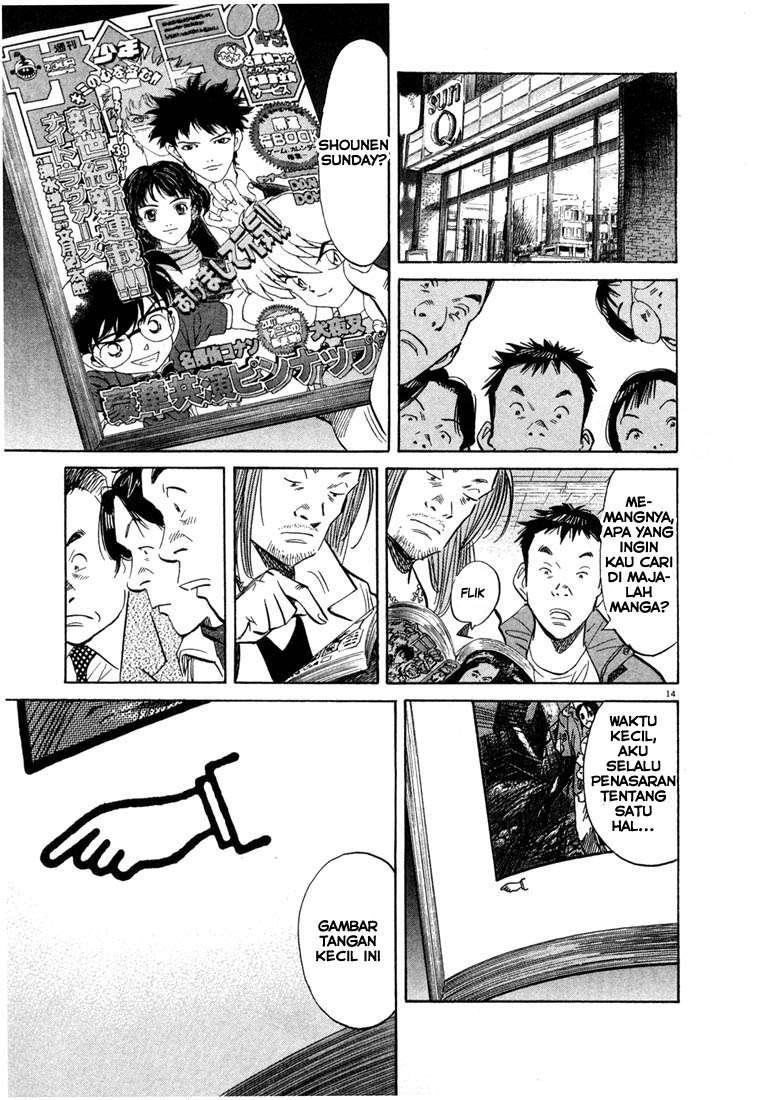 Panel 15