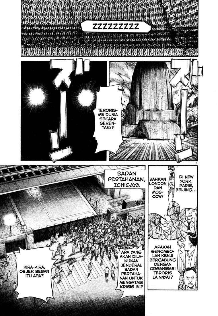 Panel 7