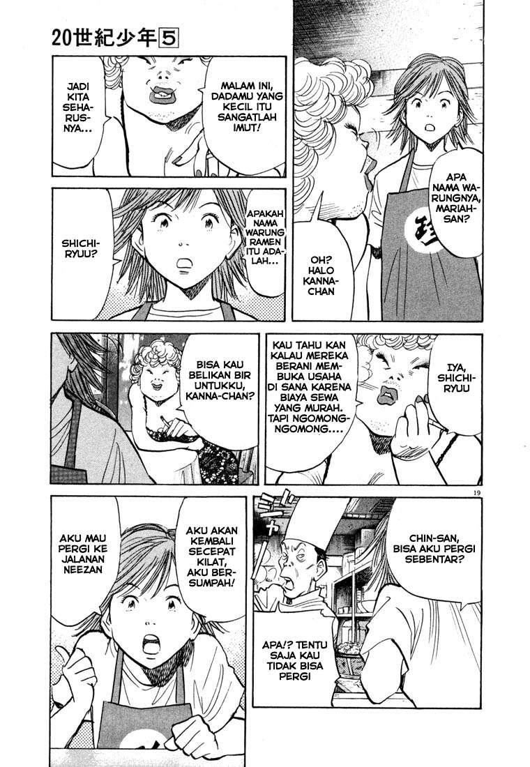 Panel 21