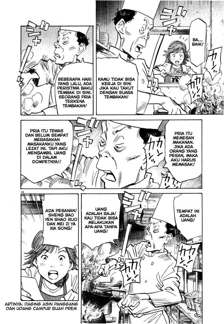 Panel 18