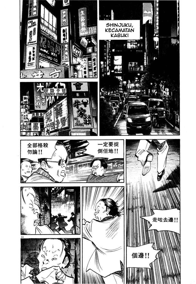 Panel 16
