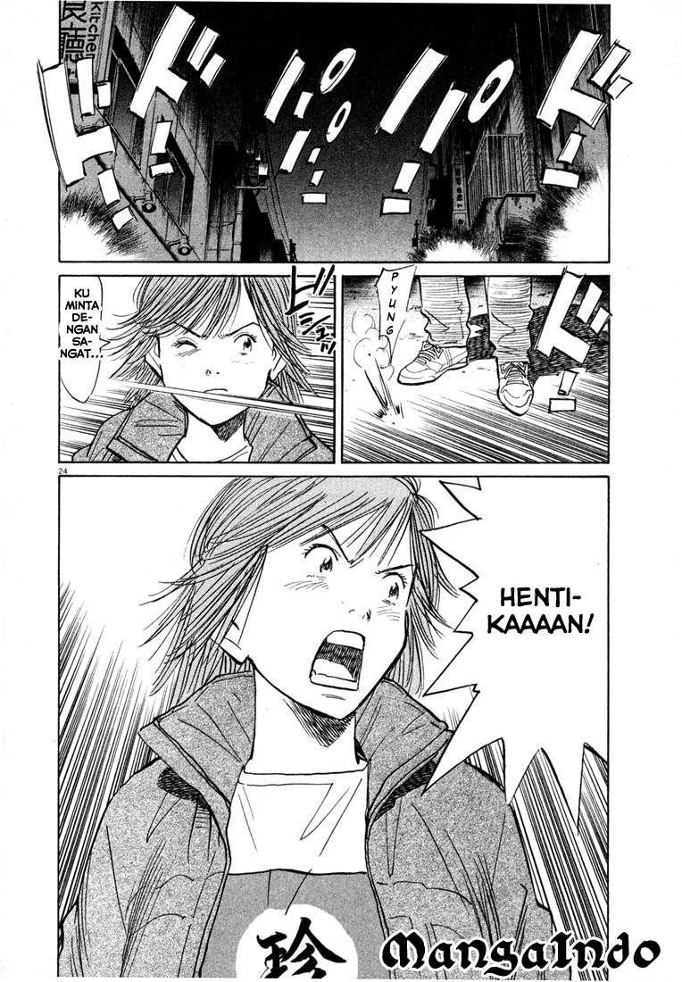 Panel 26