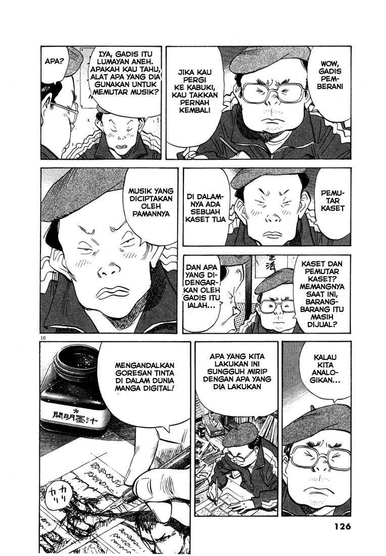 Panel 13