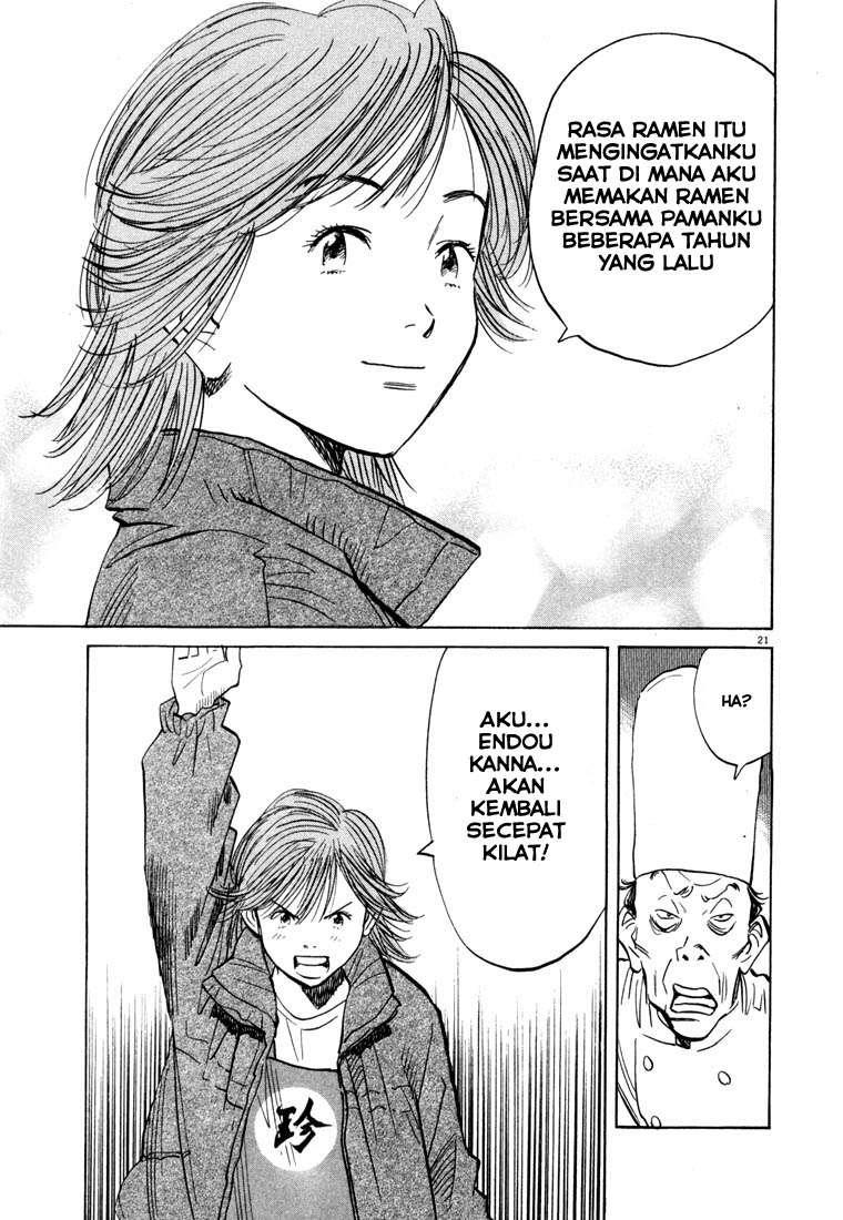 Panel 23