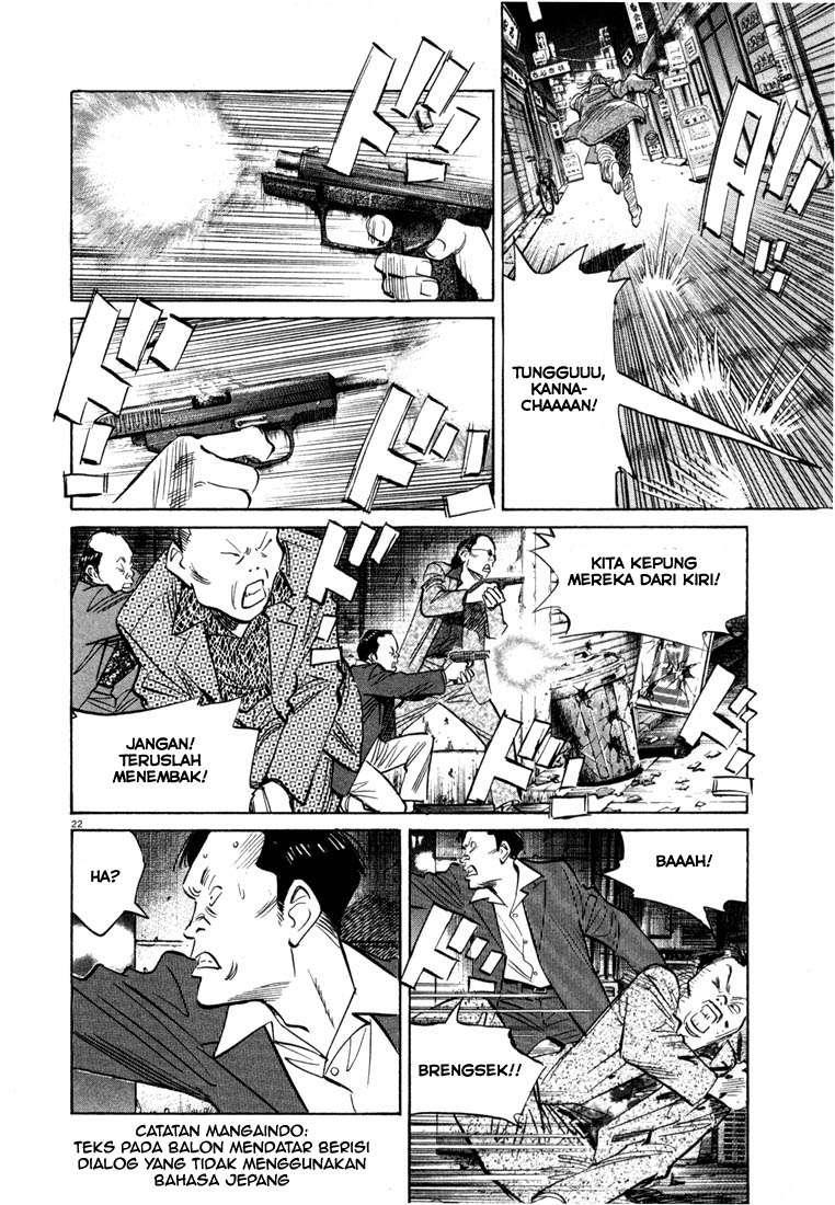 Panel 24