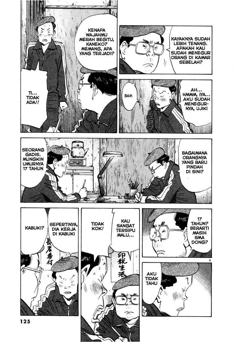 Panel 12