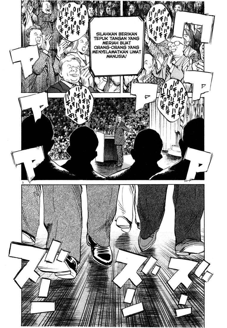 Panel 5