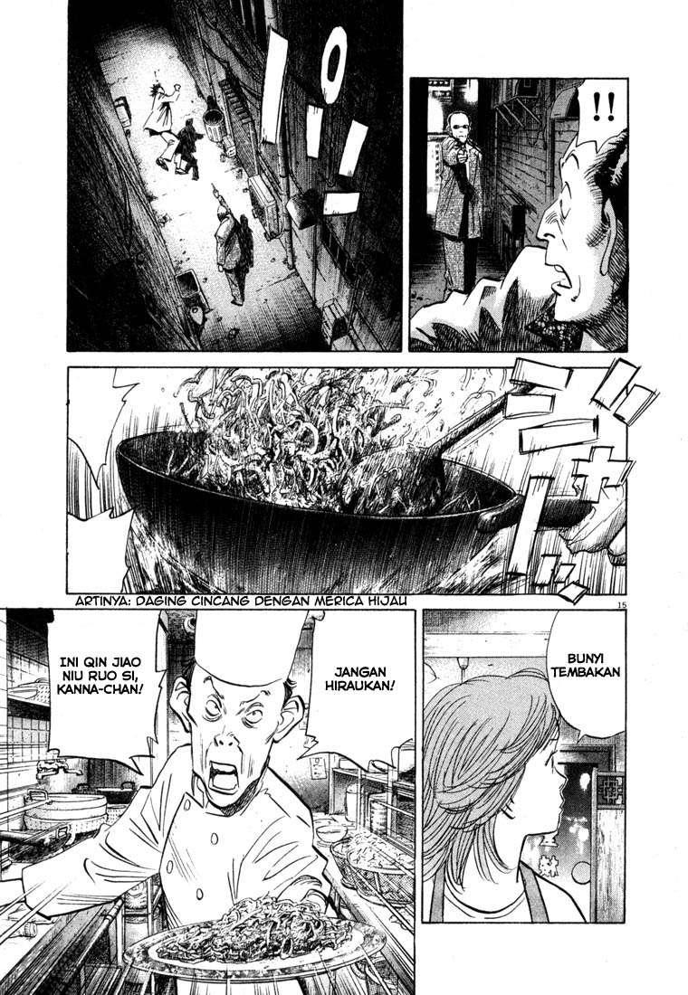 Panel 17
