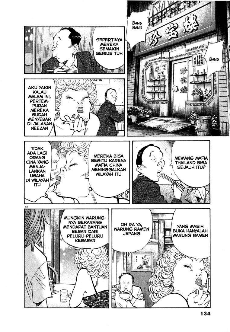 Panel 20