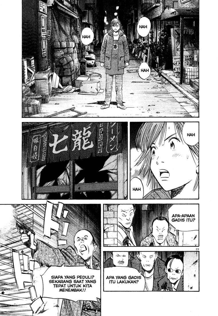 Panel 25