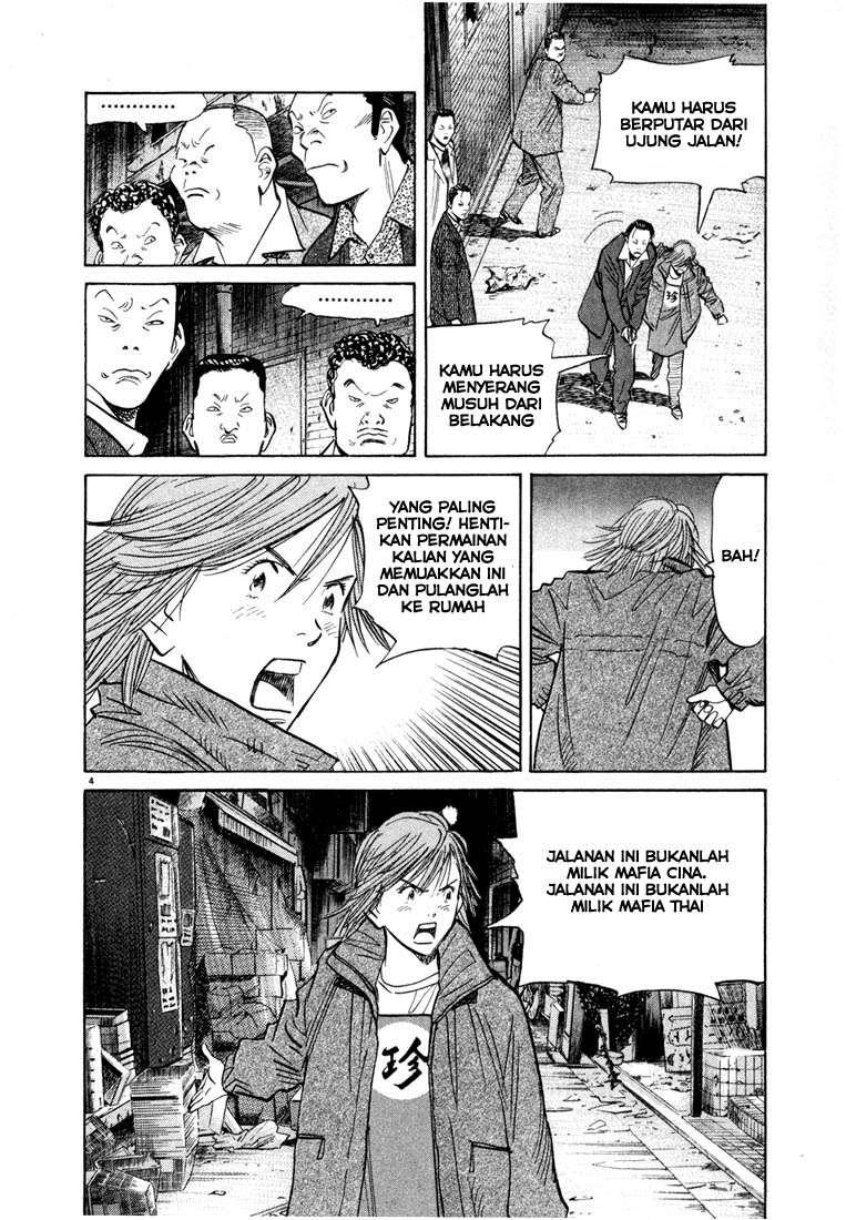 Panel 6