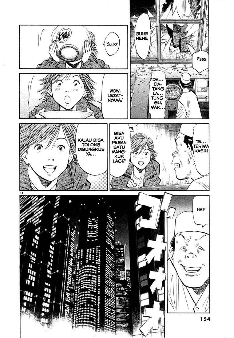 Panel 16