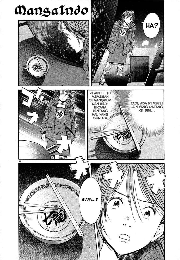 Panel 19