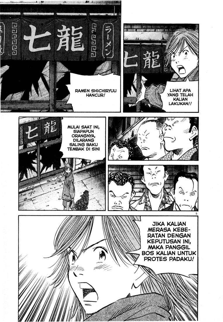 Panel 7