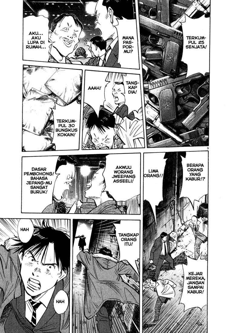Panel 11