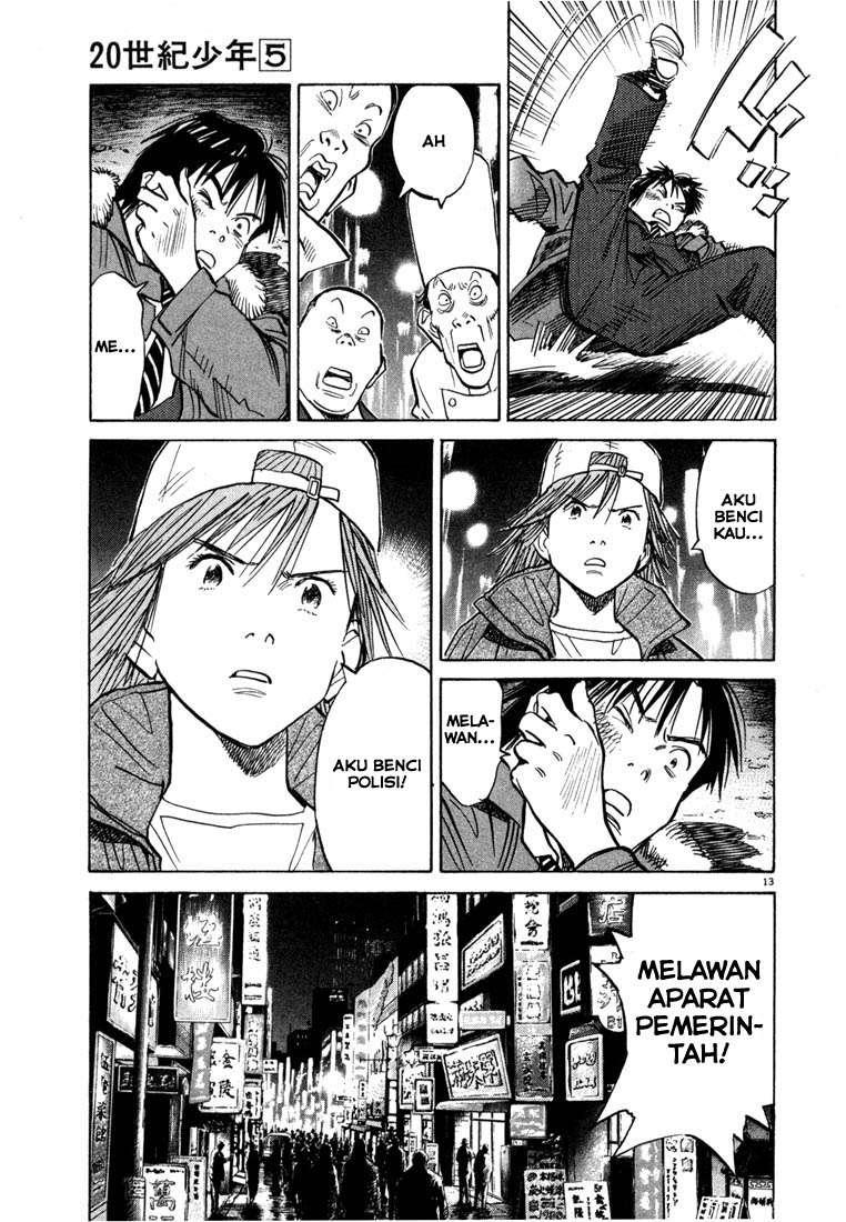 Panel 15