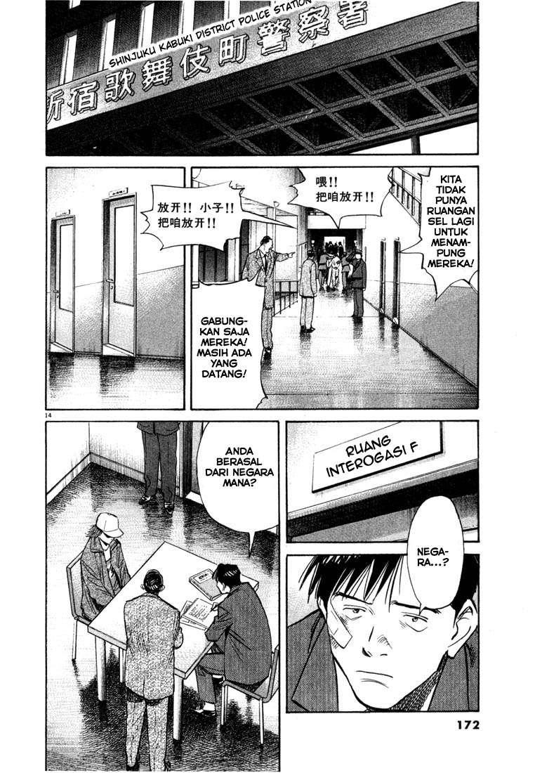 Panel 16