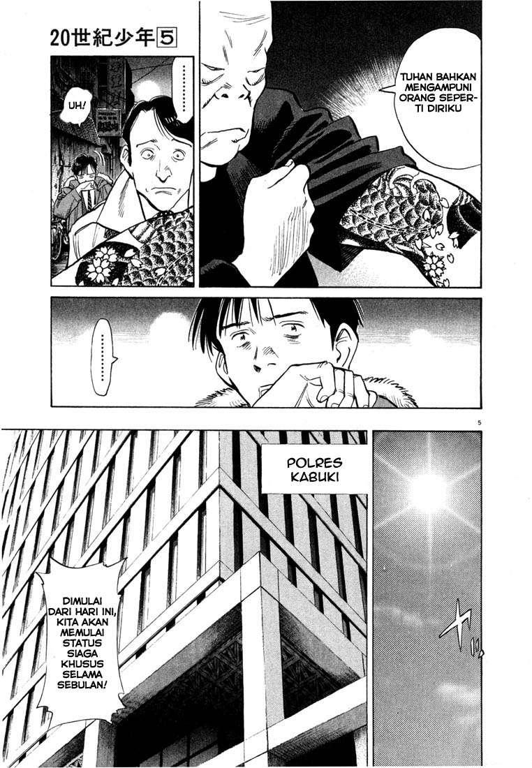 Panel 7