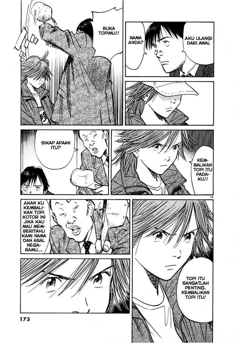Panel 17