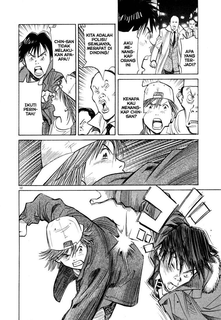 Panel 14