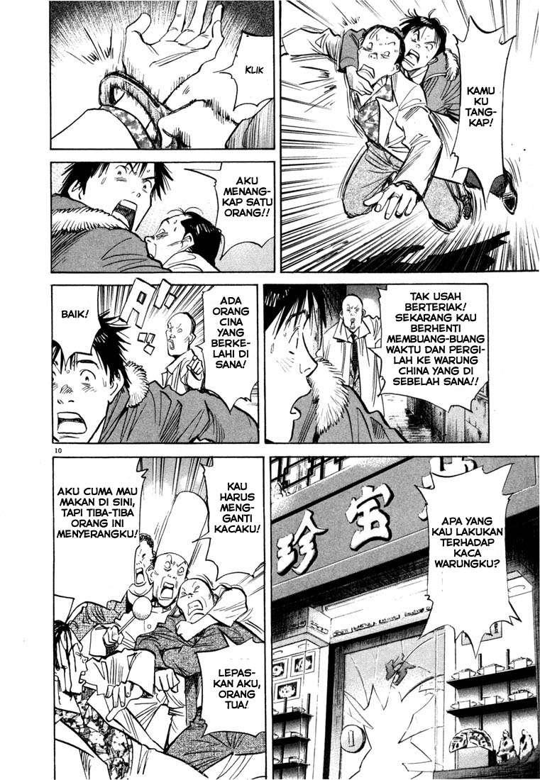 Panel 12