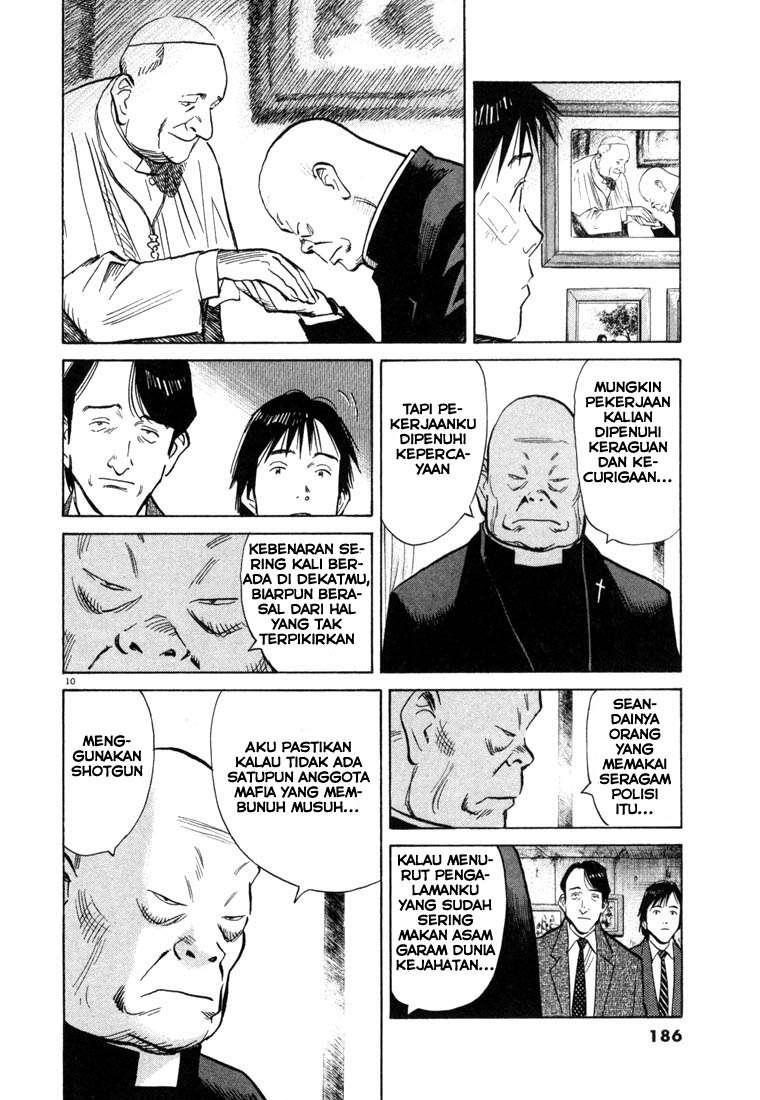 Panel 12