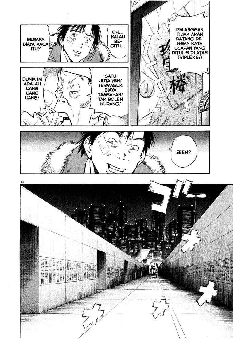 Panel 14