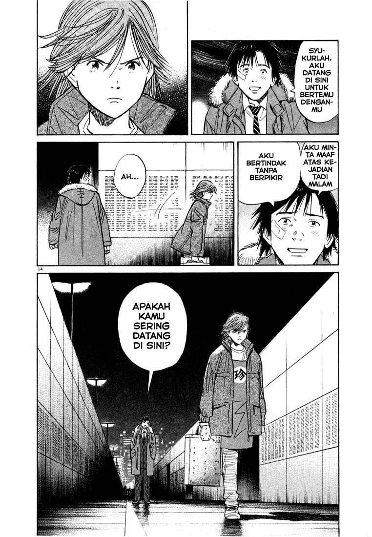Panel 16
