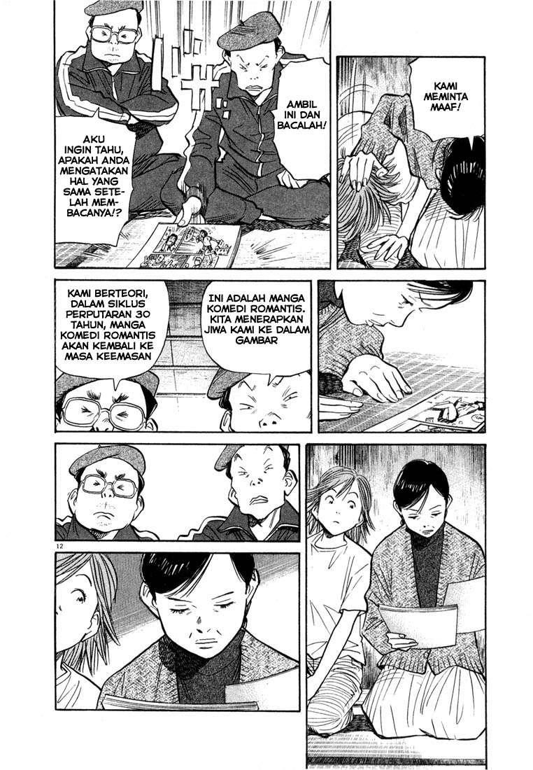 Panel 14