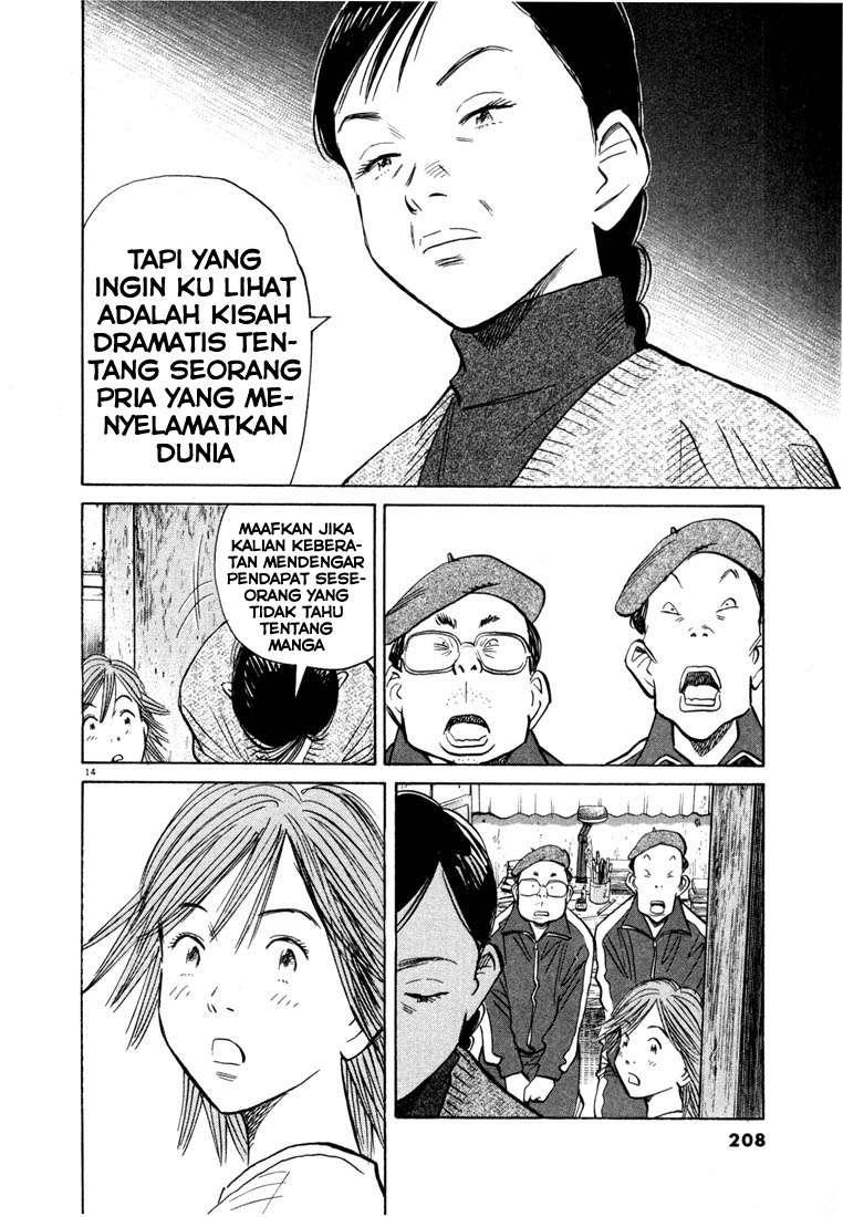 Panel 16