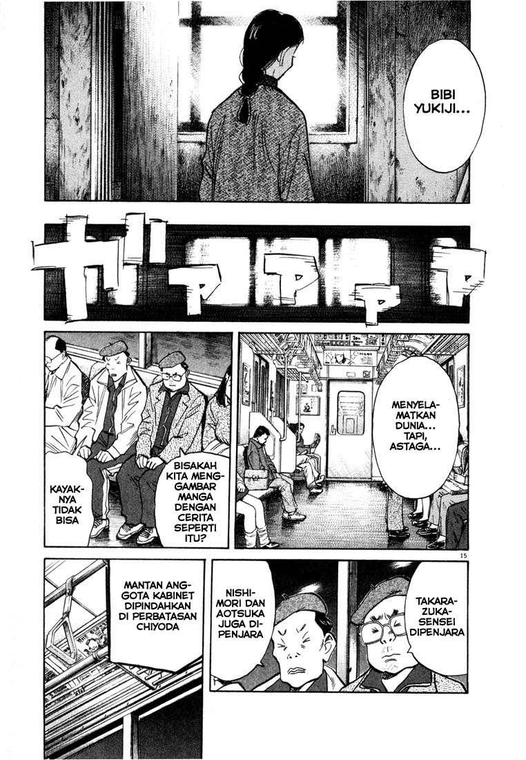 Panel 17