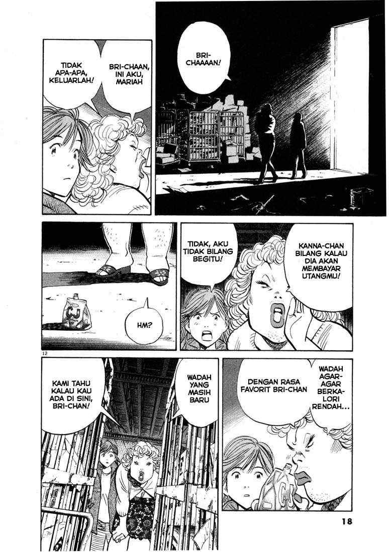 Panel 12