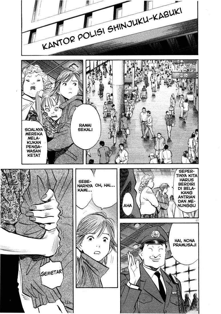 Panel 17