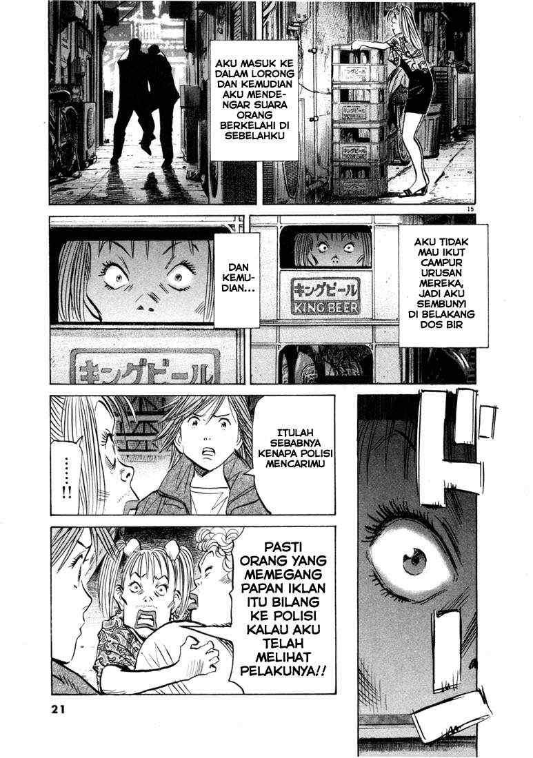 Panel 15
