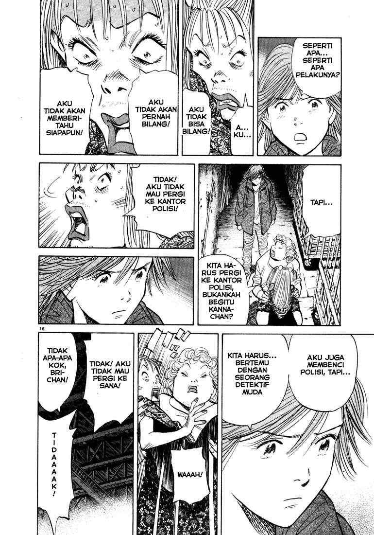 Panel 16