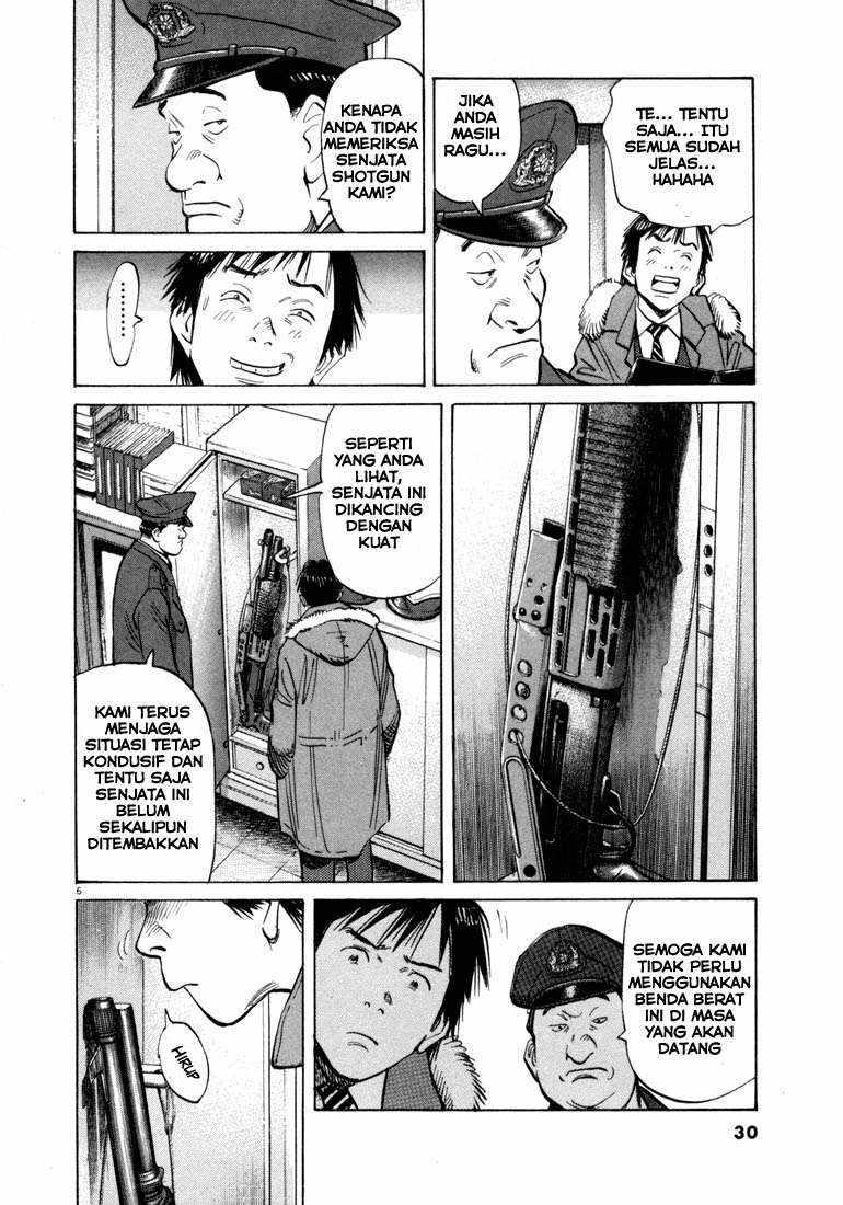 Panel 6