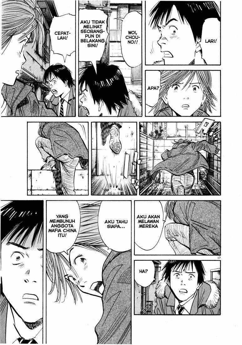 Panel 17