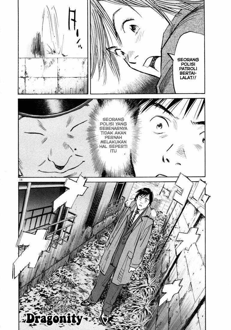 Panel 18