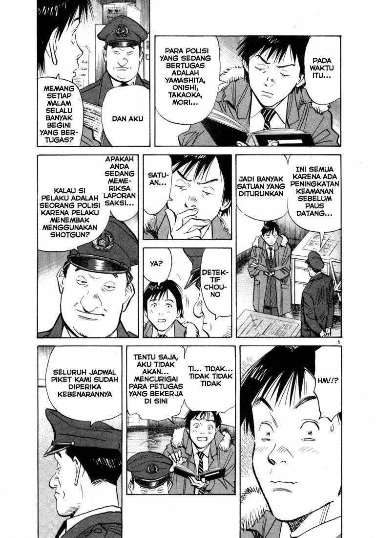 Panel 5