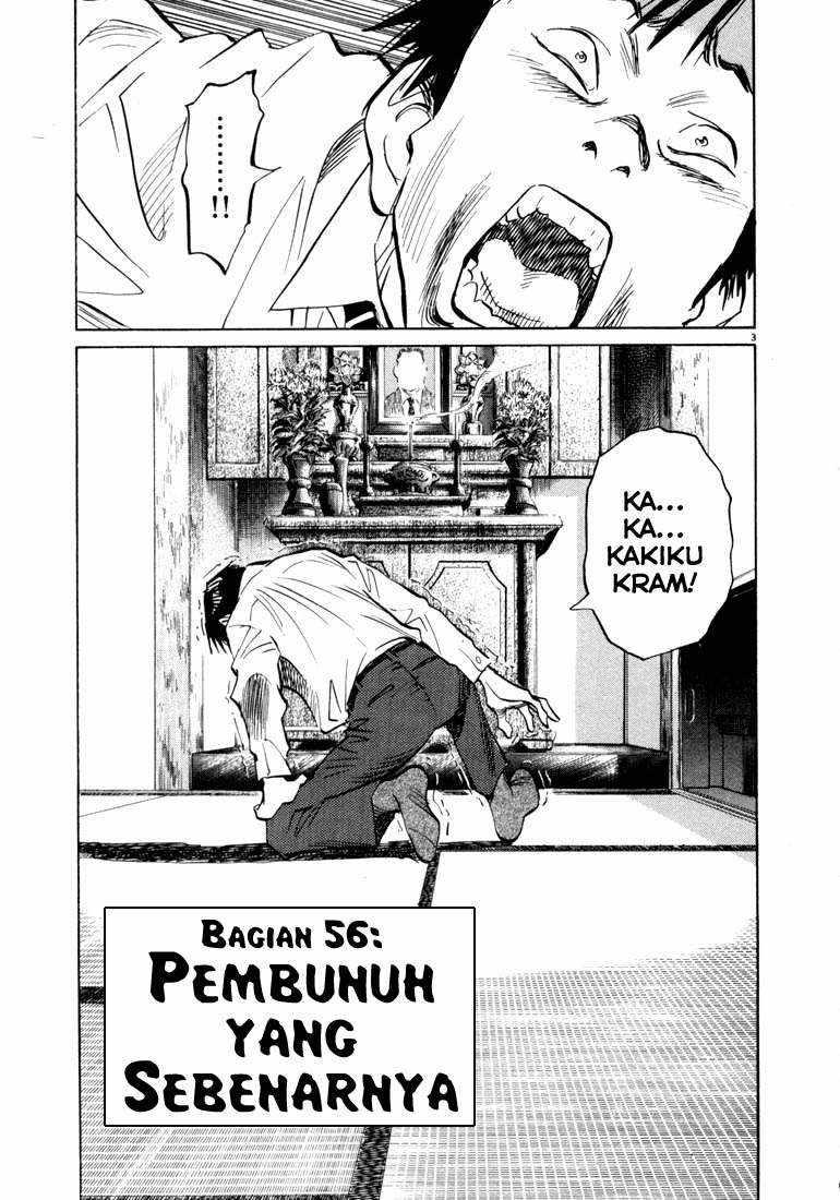Panel 3