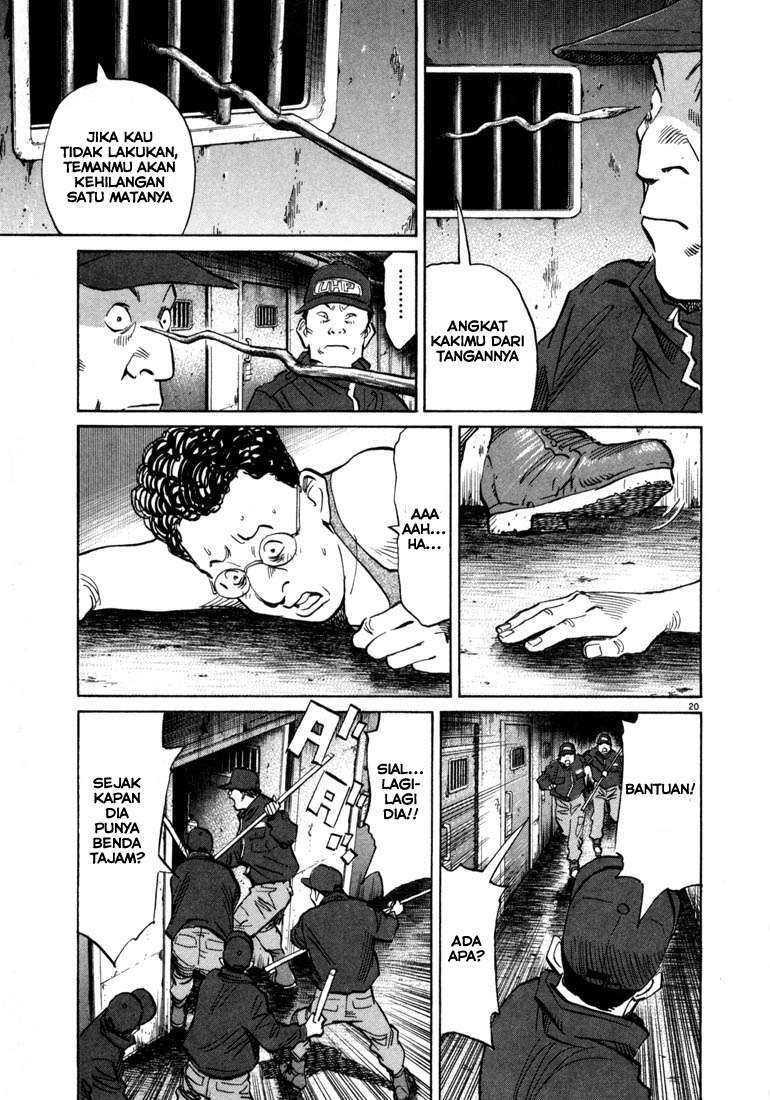 Panel 16