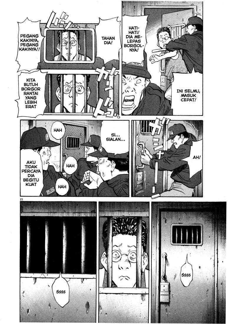 Panel 17