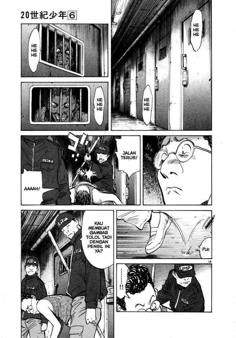 Panel 14