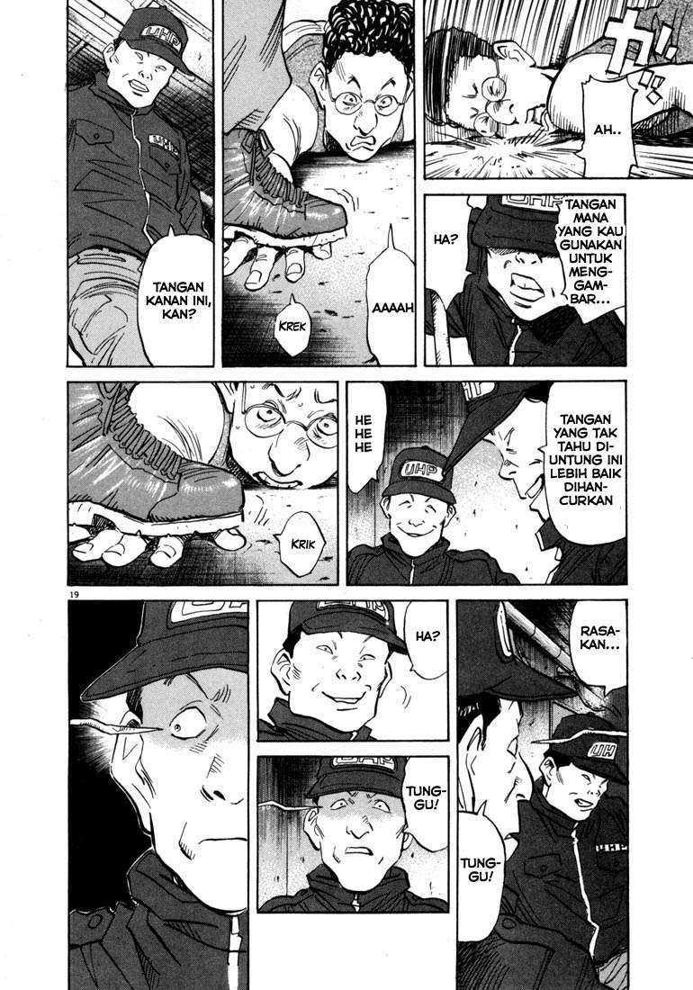 Panel 15