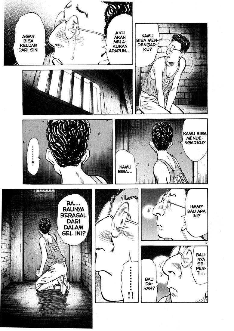 Panel 17