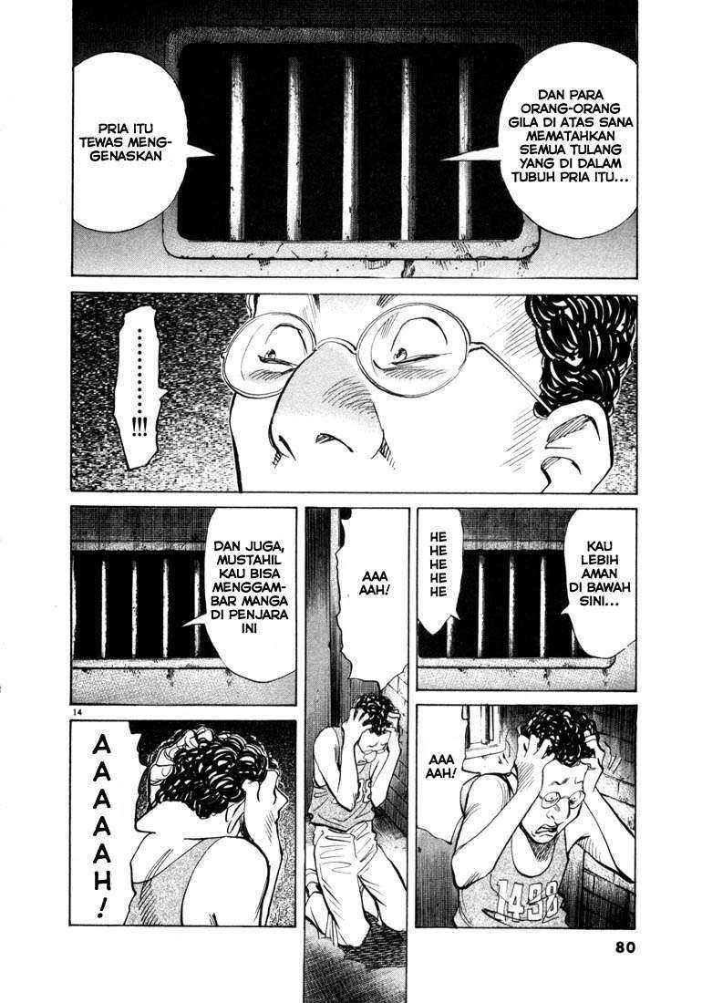 Panel 14