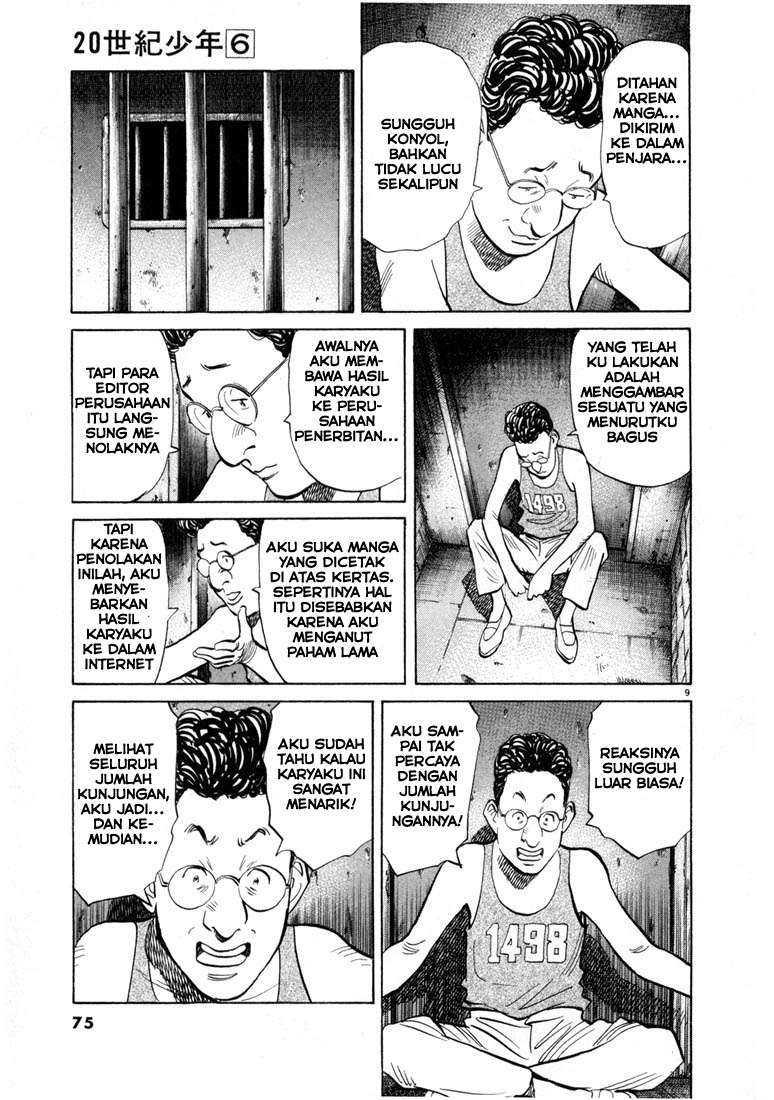 Panel 9