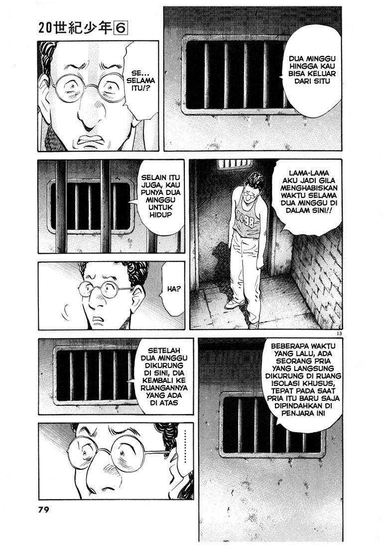 Panel 13