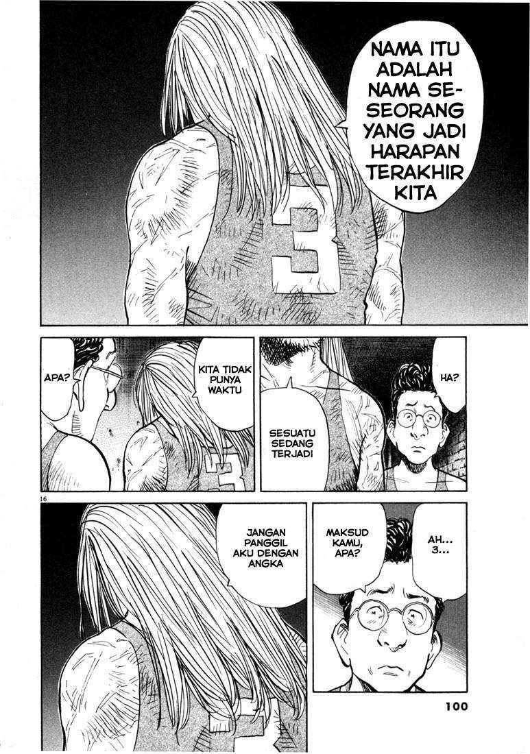 Panel 16