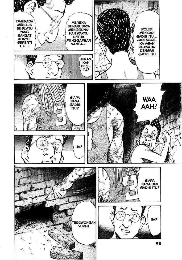 Panel 14
